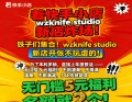 铁子捡漏！新店r摆件 0 利润冲销量，摆件包邮闭眼冲